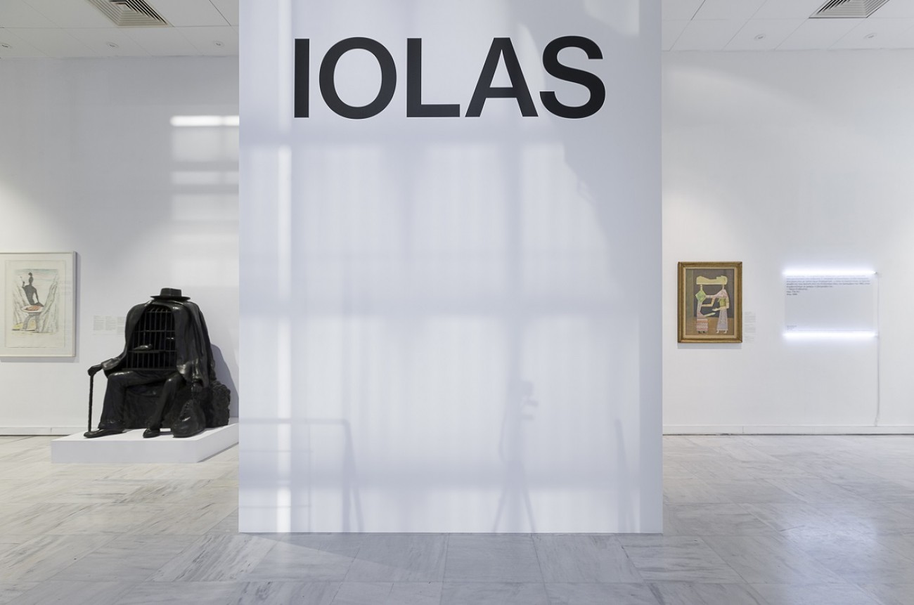 H Eyxarissth Eidisi Villa Iola