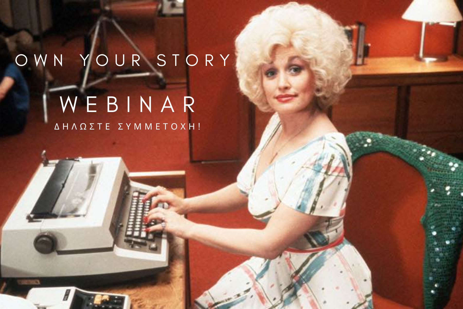 Webinar